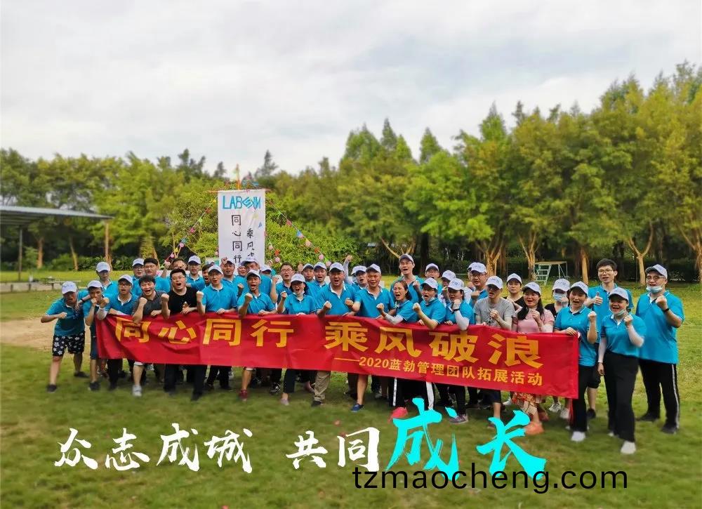 藍(lan)勃(bo)生物筦(guan)理糰(tuan)隊搨展(zhan)活(huo)動(dong)