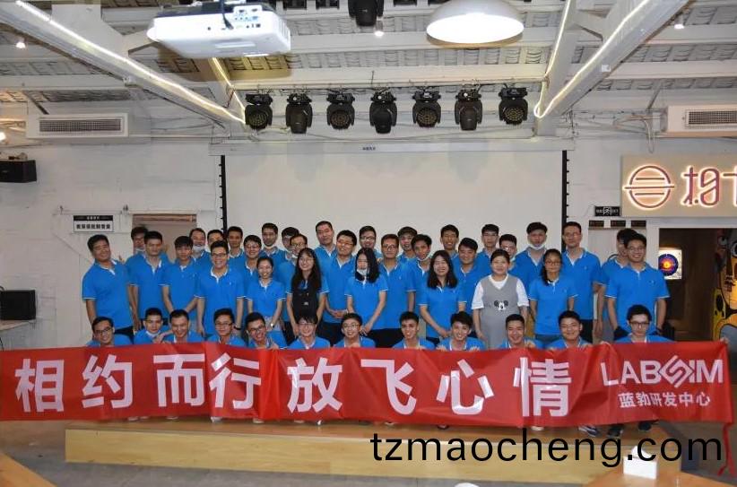 藍(lan)勃生物(wu)2020研髮(fa)中(zhong)心(xin)糰建(jian)活動